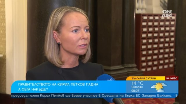 Депутатът от ГЕРБ СДС Дани Каназирева коментира пред Bulgaria ON AIR
