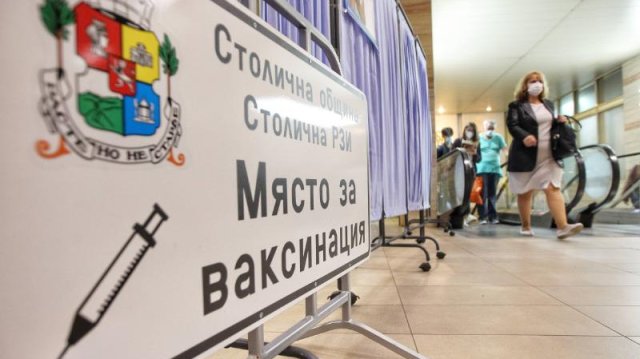 От 13 00 до 18 00 часа продължават работа пунктовете в търговските