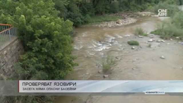 Инспекция на язовирите и приходящите им съоръжения във великотърновска област