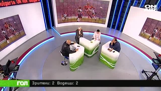 09.04.18 Спортно шоу ГОЛ