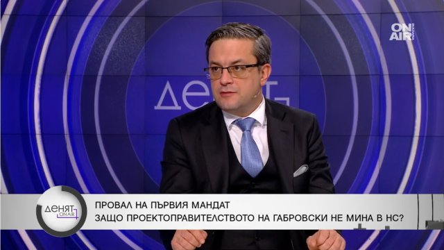 Депутатите отхвърлиха предложението на ГЕРБ за кабинет начело с проф