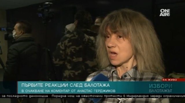 Профилът на Герджиков бил по познат сред интелектуалците и преподавателите нямало