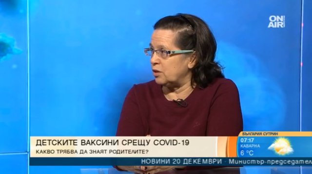 От днес започва ваксинация на деца на 5 години у