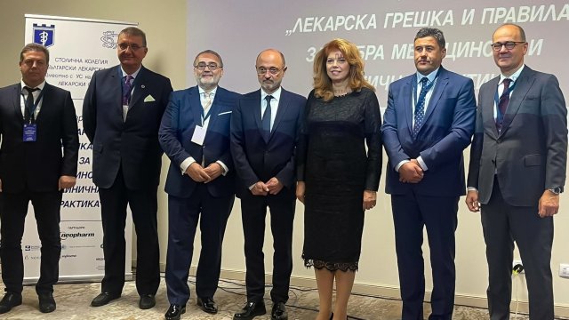 България Сърбия Гърция и Турция основават Балканска медицинска лига Това