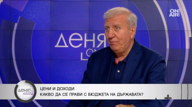 Служебният кабинет да не внася бюджет това е антиконституционно