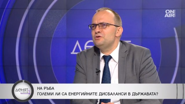 Големи ли са енергийните дисбаланси в държавата България в момента е
