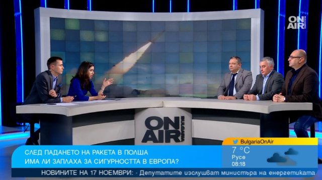 Все още Украйна бяга от съобщаването че ракетата която уби