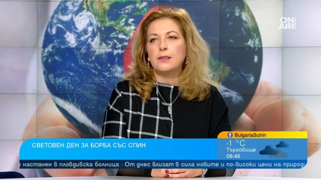 Първи декември е световен ден за борбата срещу СПИН Правителствени