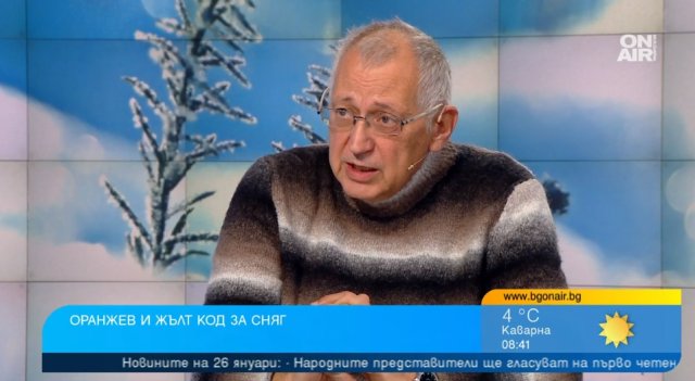 От днес ще усетим истинската зима След продължителен топъл период