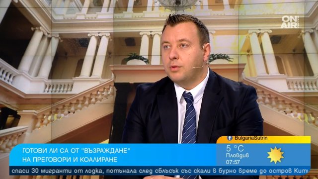 С 10 17 партия Възраждане се нареди като четвърта политическа сила