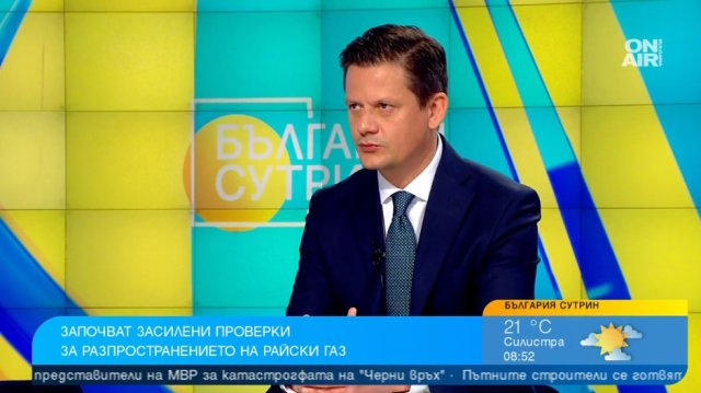 Как ще се осъществява контролът за разпространението на райски газ