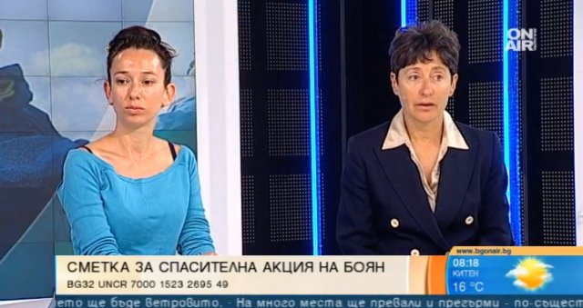 Радослава Ненова: Вярвам, че Боян е оцелял, няма да се откажа!