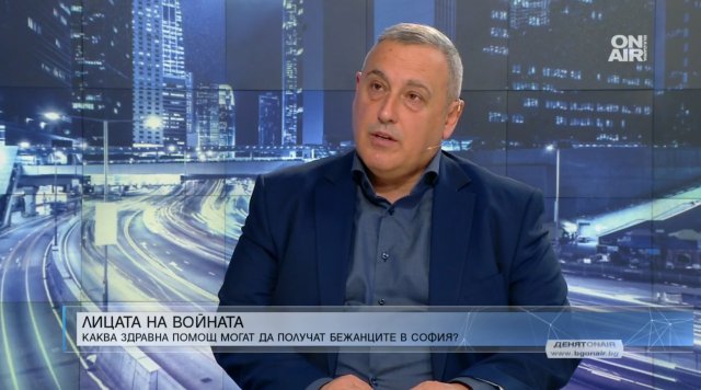 Каква здравна помощ могат да получат бежанците в София Столичната община