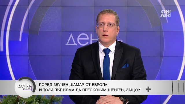 Официално Австрия и Нидерландия оставиха България и Румъния извън Шенген