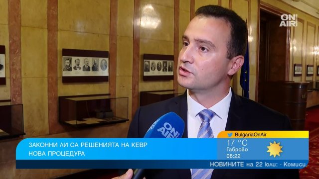 Парламентарната група на ГЕРБ настоява за нова процедура по избор