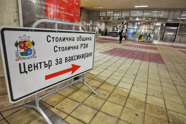 И този уикенд ще има изнесени ваксинационни пунктове в страната