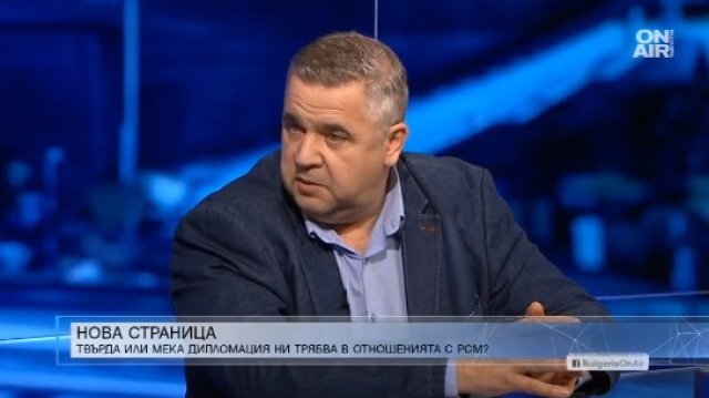 Първото съвместно заседание между правителствата на България и Северна Македония