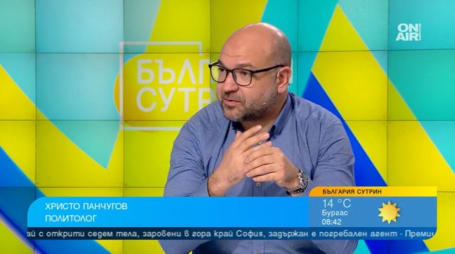 Ниското доверие към институциите силната родова принадлежност и ниската гражданска