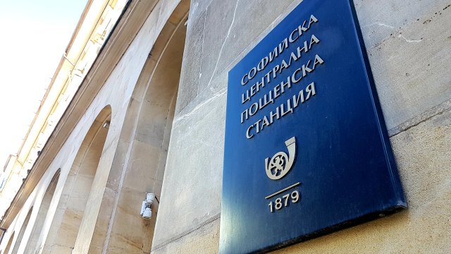 От 19 май е възобновено приемането и изплащането на вътрешните парични