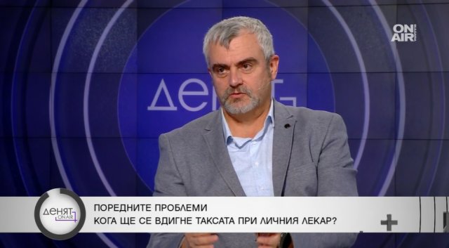 Потребителската такса от 2 90 лв за посещение при лекар да