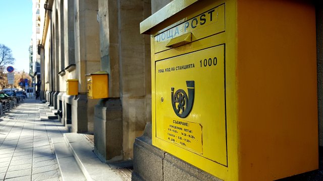 Синдикална федерация на съобщенията към КНСБ и Федерация Съобщения  към КТ