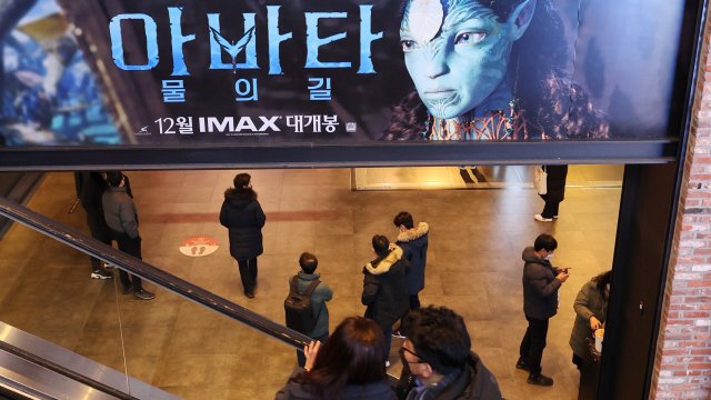 Научнофантастичният епос Аватар Пътят на водата на Walt Disney Company