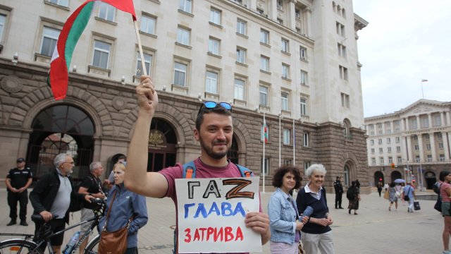 Протест под надслов ГАZ with me се очаква да се