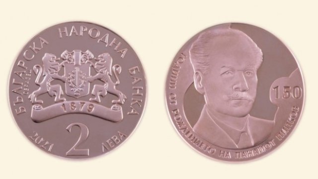 Медната пара е с тегло 16 4 грама и с диаметър