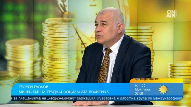 Социалното министерство планира две увеличения на пенсиите през юли и