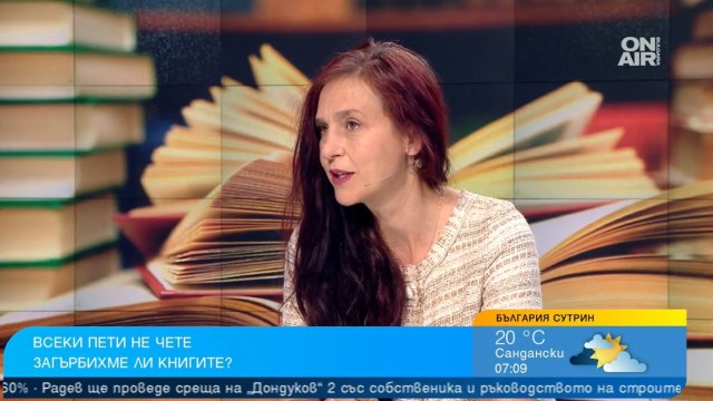 20 от българите не са прочели нито една книга за