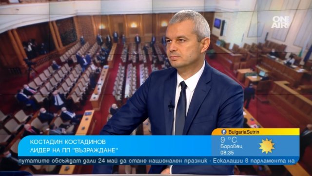 Лидерът на "Възраждане" Костадин Костадинов определи днешните консултации на президента
