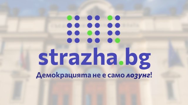 е платформа която цели да скъси пропастта между гражданите и