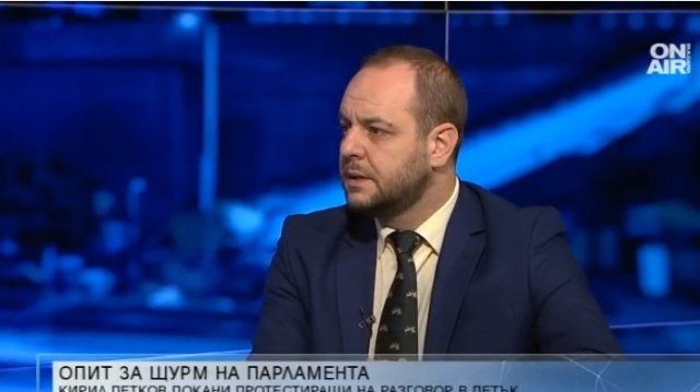 Щурм на парламента Има ли властта ход срещу такъв тип