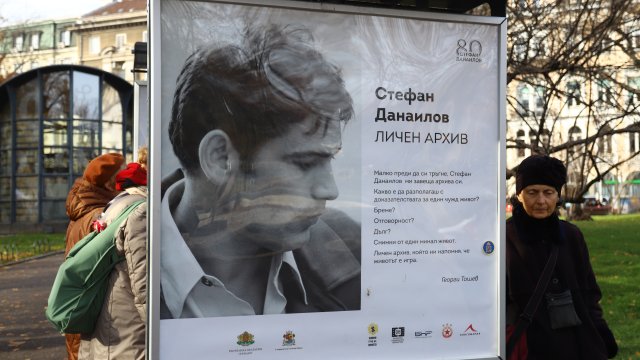 Футболният ЦСКА отново се сети за легендарния актьор Стефан Данаилов който
