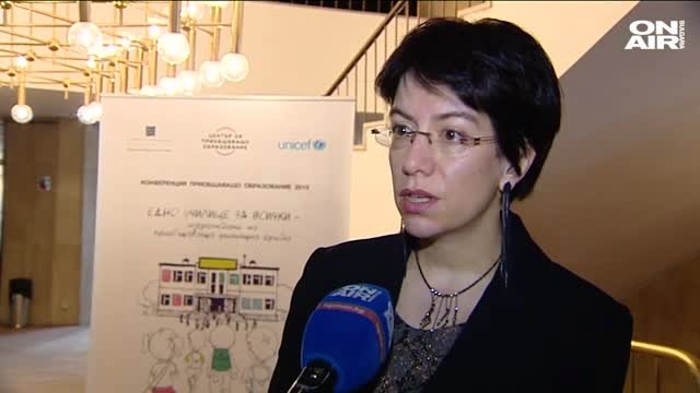 Едно училище за всички – изграждане на приобщаваща училищна среда