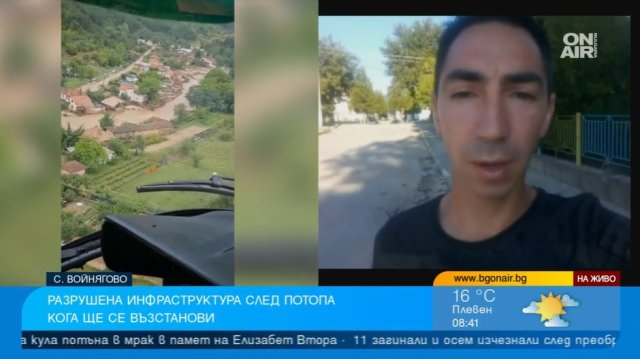 Войнягово е сред засегнатите от наводненията села в Карловско Хората
