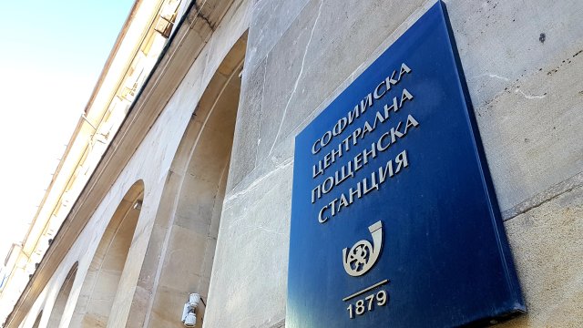 Увеличение на основните работни заплати и месечните социални плащания в