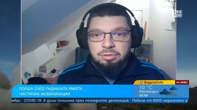 Няма данни че инцидентът в Полша се дължи на умишлени действия