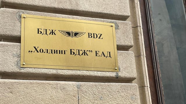 За второ поредно тримесечие националният железопътен превозвач отчита увеличение на