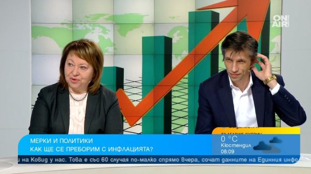 Правителството започна обсъждането на цялостен пакет с мерки срещу инфлацията