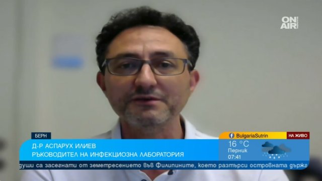 Европейската комисия одобри за употреба ваксина срещу маймунска шарка за