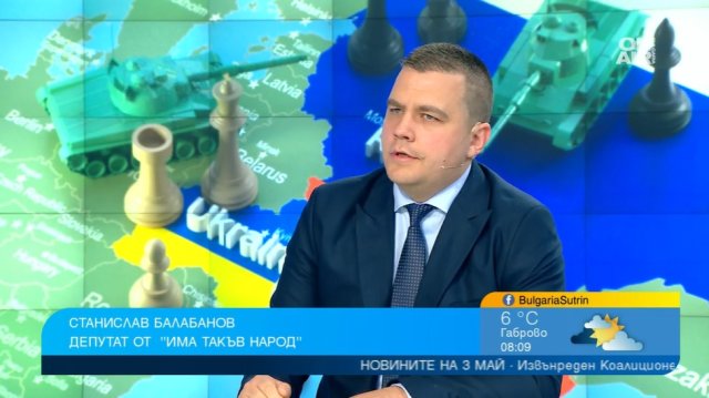 Управляващите ще формулират предложение за осигуряване на подкрепа за Украйна