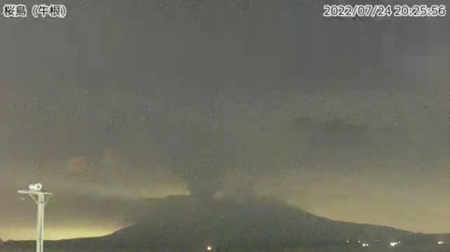 Вулканът Сакураджима изригна а регионът около японския остров Кюшу повиши