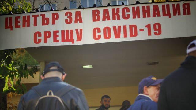 Ваксинационният пункт в Александровска болница спира да работи след три