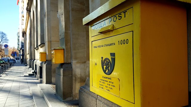 Остават само 5 дни до крайния срок за подаване на