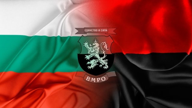 ВМРО очерта приоритетите си преди изборите на 2 април