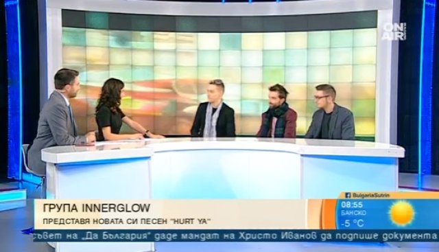 Все по-популярната българска поп-рок група Innerglow представя новата си песен