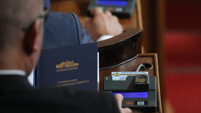 Депутатите в Народното събрание ще обсъдят законопроект за ратифициране на