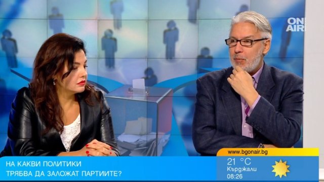 Последното социологическо изследване показва 5 преднина за ГЕРБ пред Продължаваме