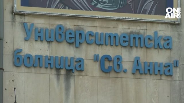 Почина 16 годишното момиче пострадало при тежката катастрофата край Панчерево То